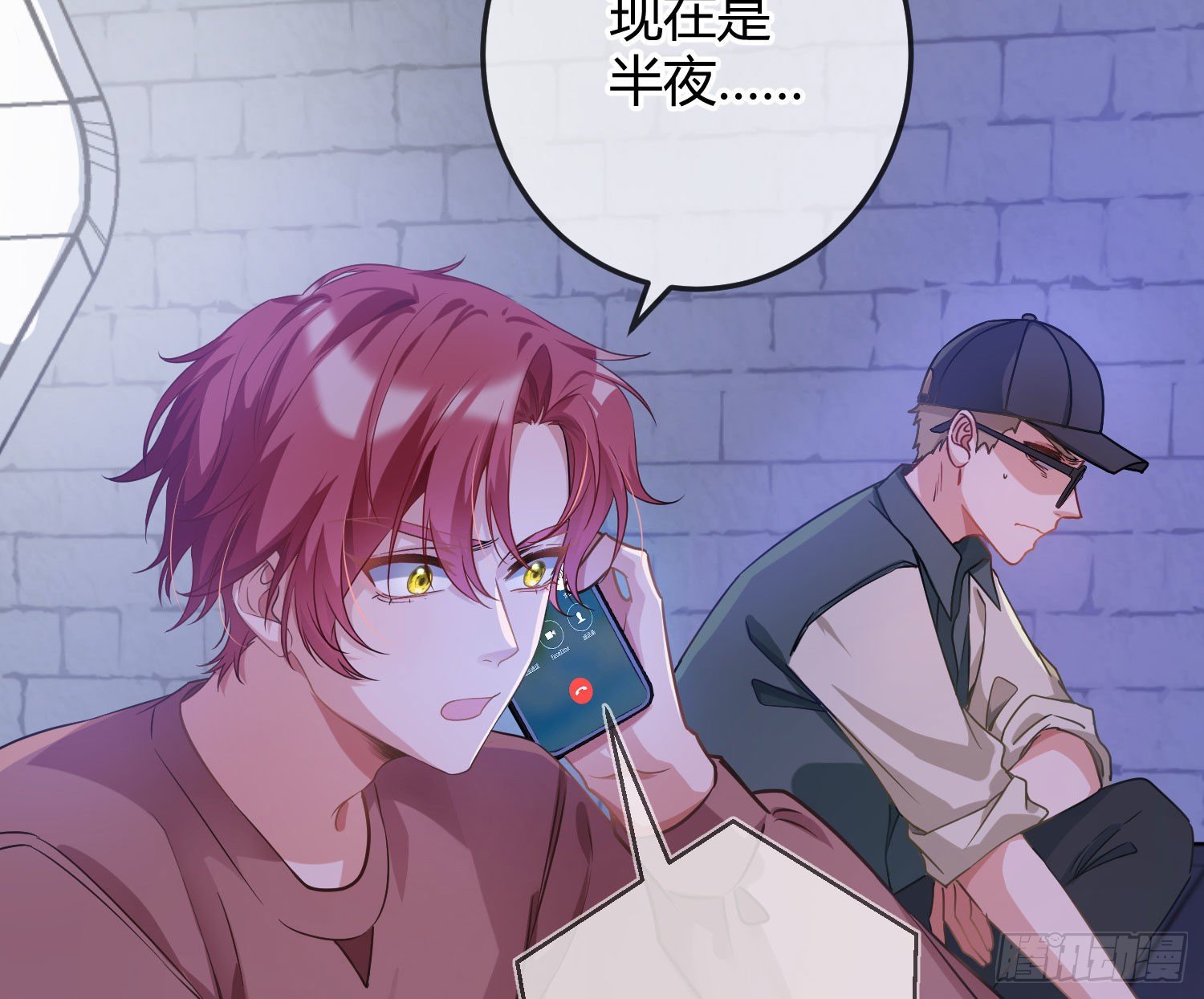 第16话：意外之死39