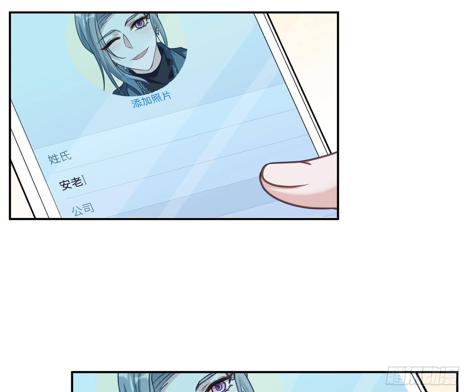 番外特别篇：来电显示37