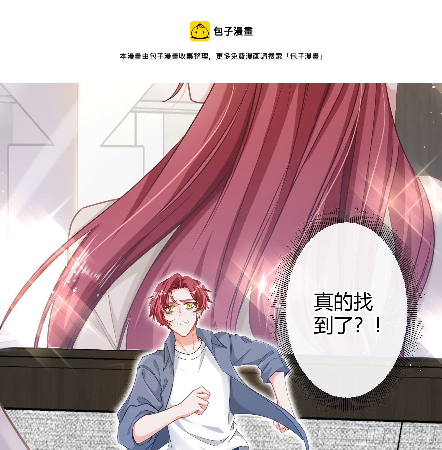 第11话：被监视的玩偶64