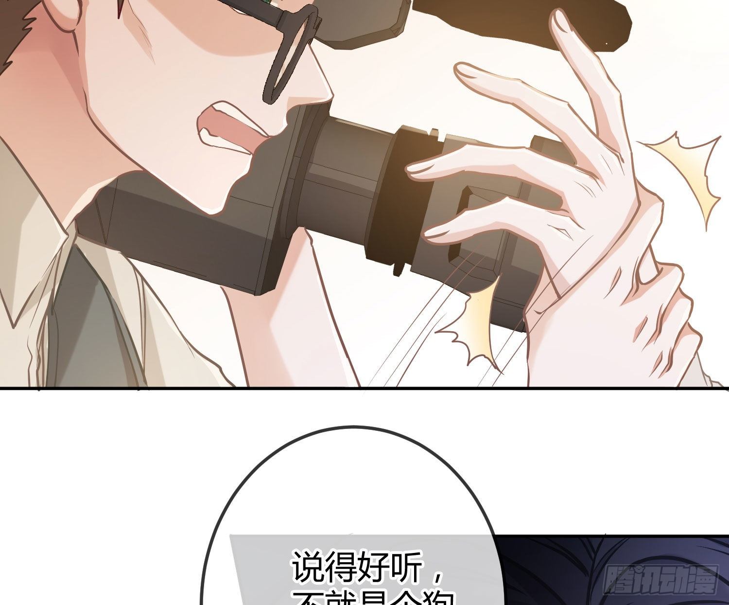 第15话：来自夜晚的邀约43