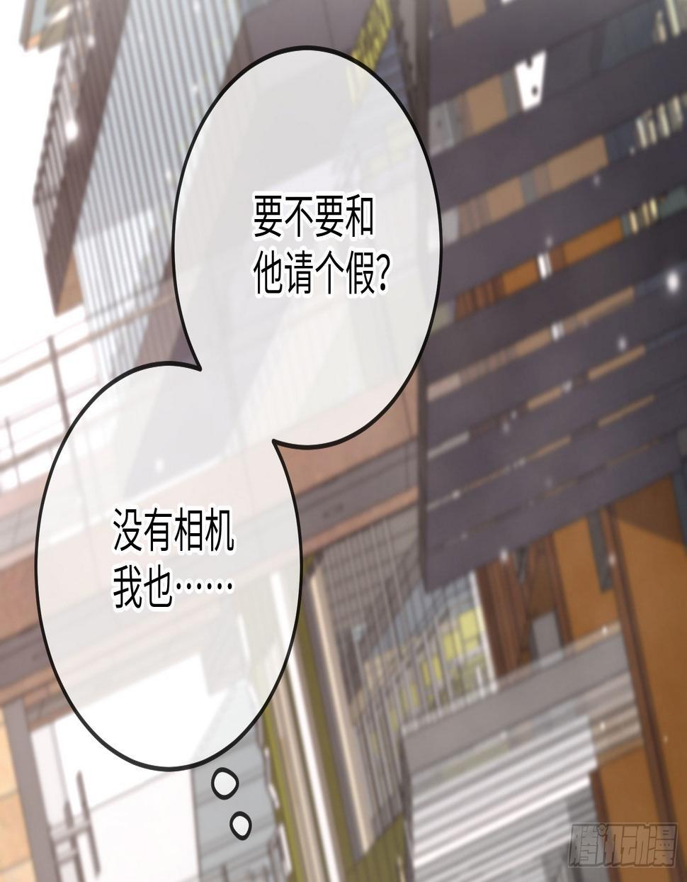 第18话：安全感29