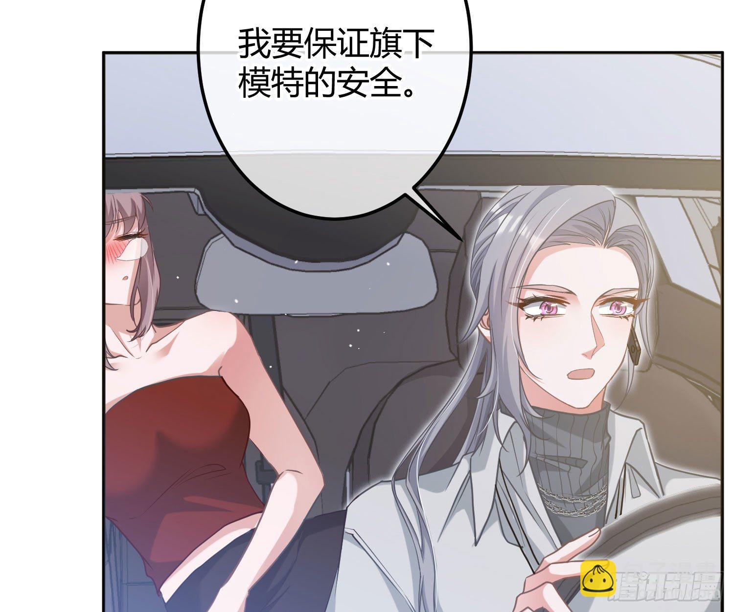 第8话：相约酒店57