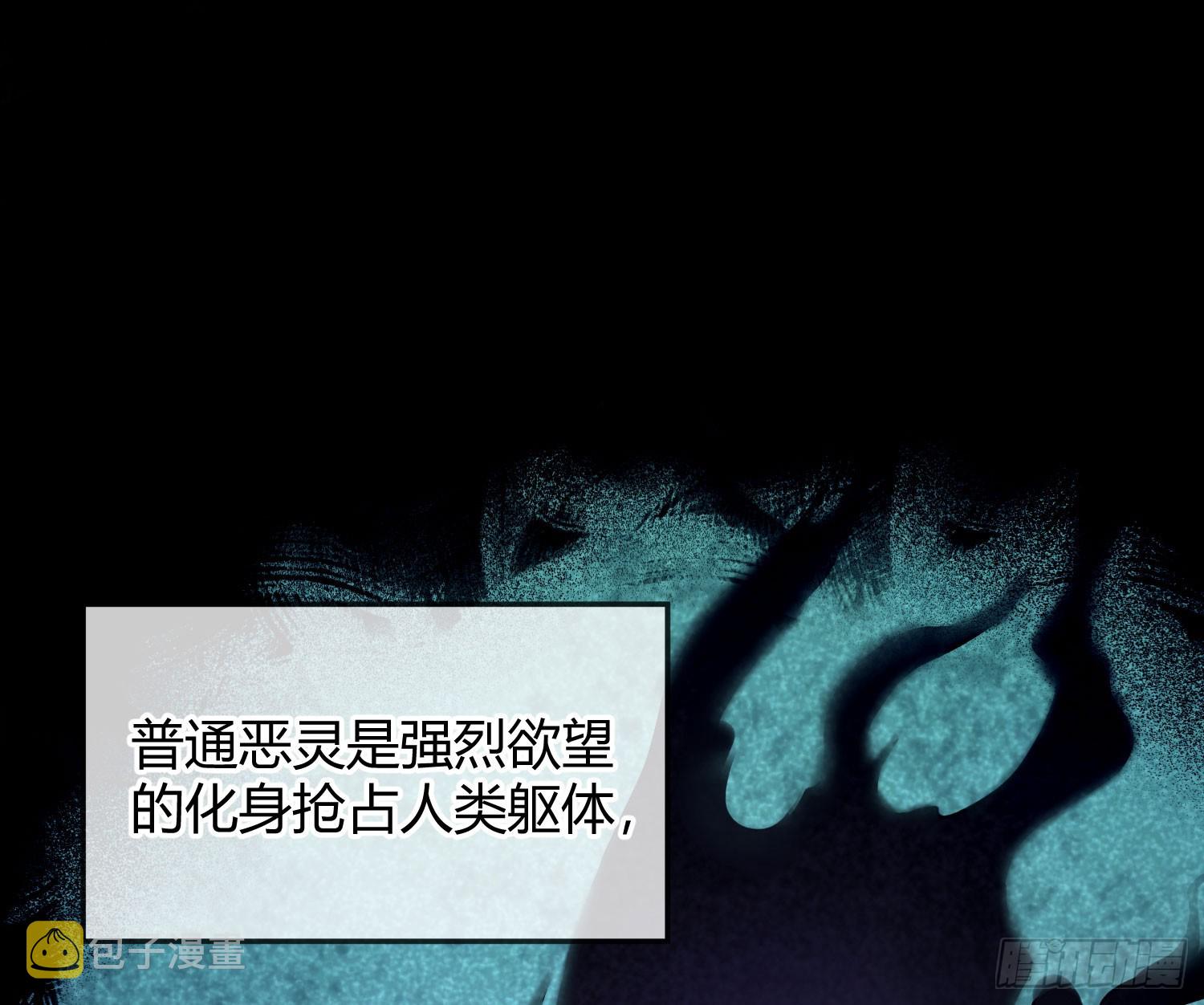 第43话：约定（上）46