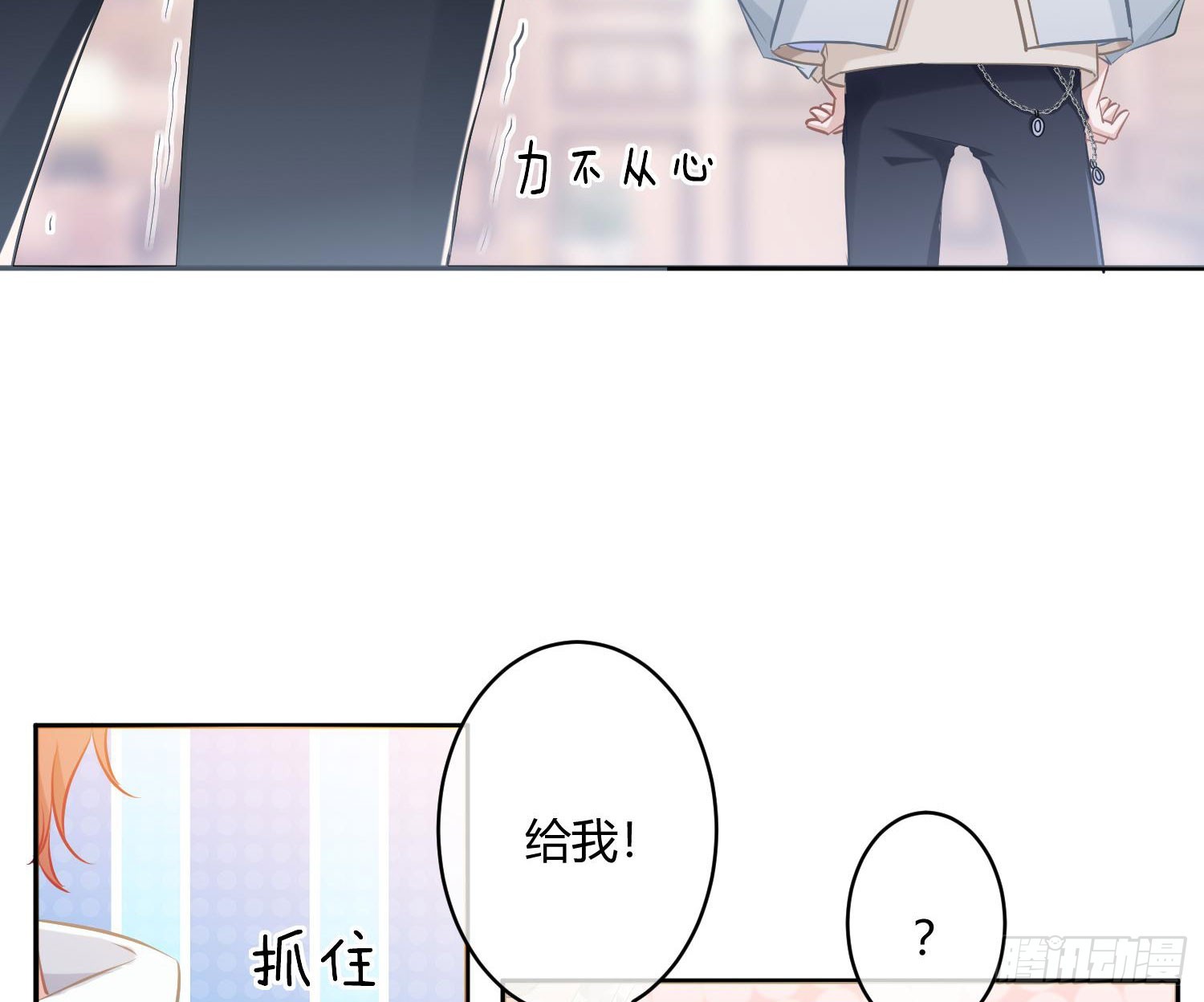 番外：力气18