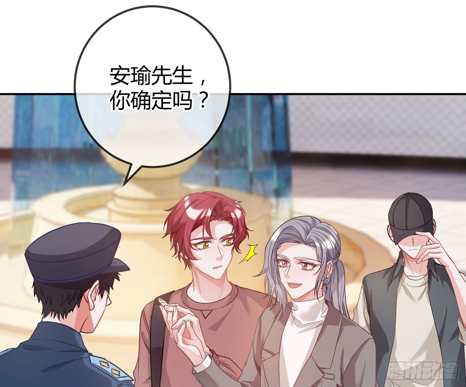 第16话：意外之死77