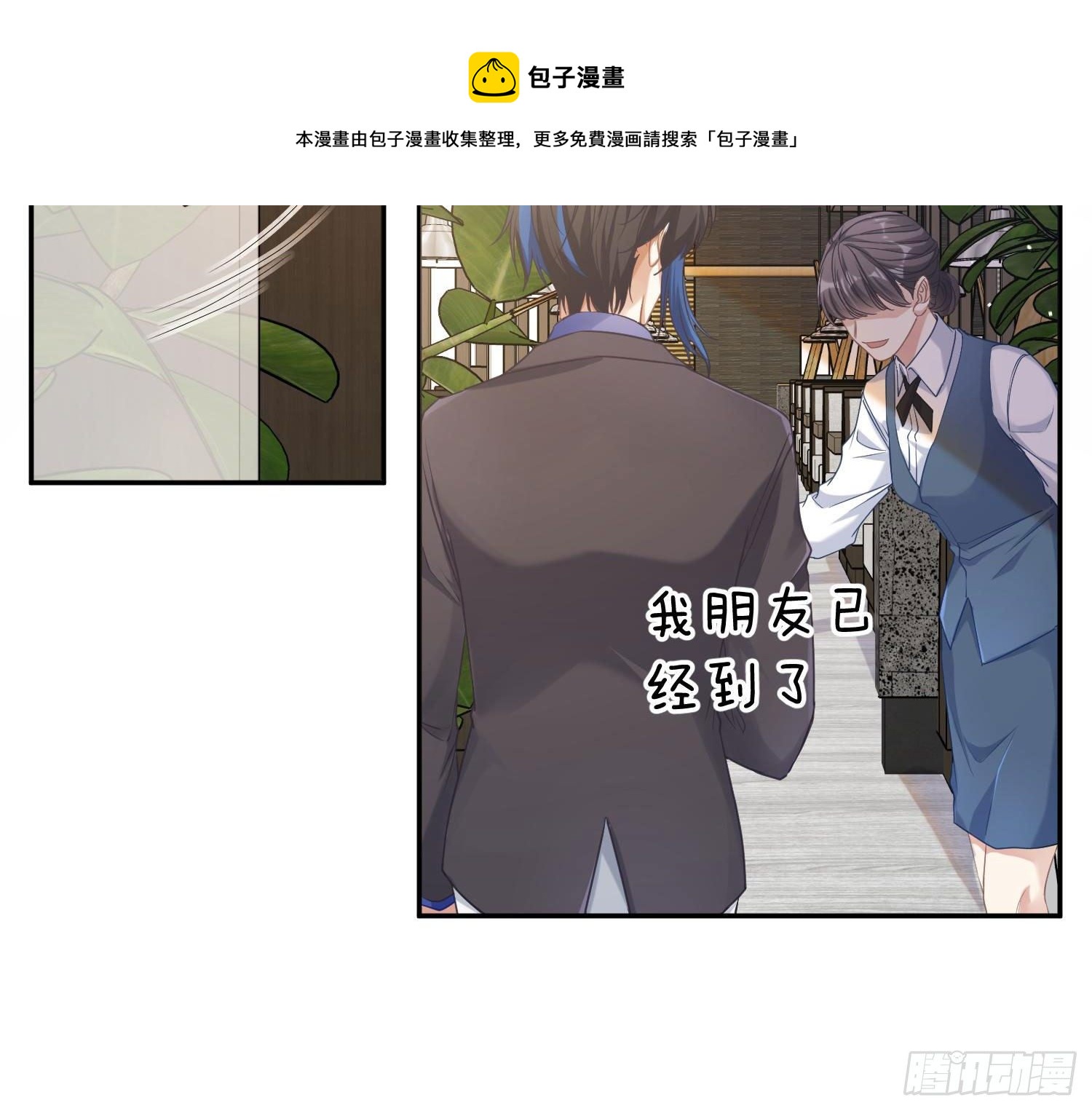 第11话：被监视的玩偶84