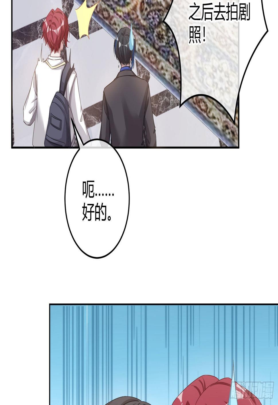 第19话：被诅咒的剧组36