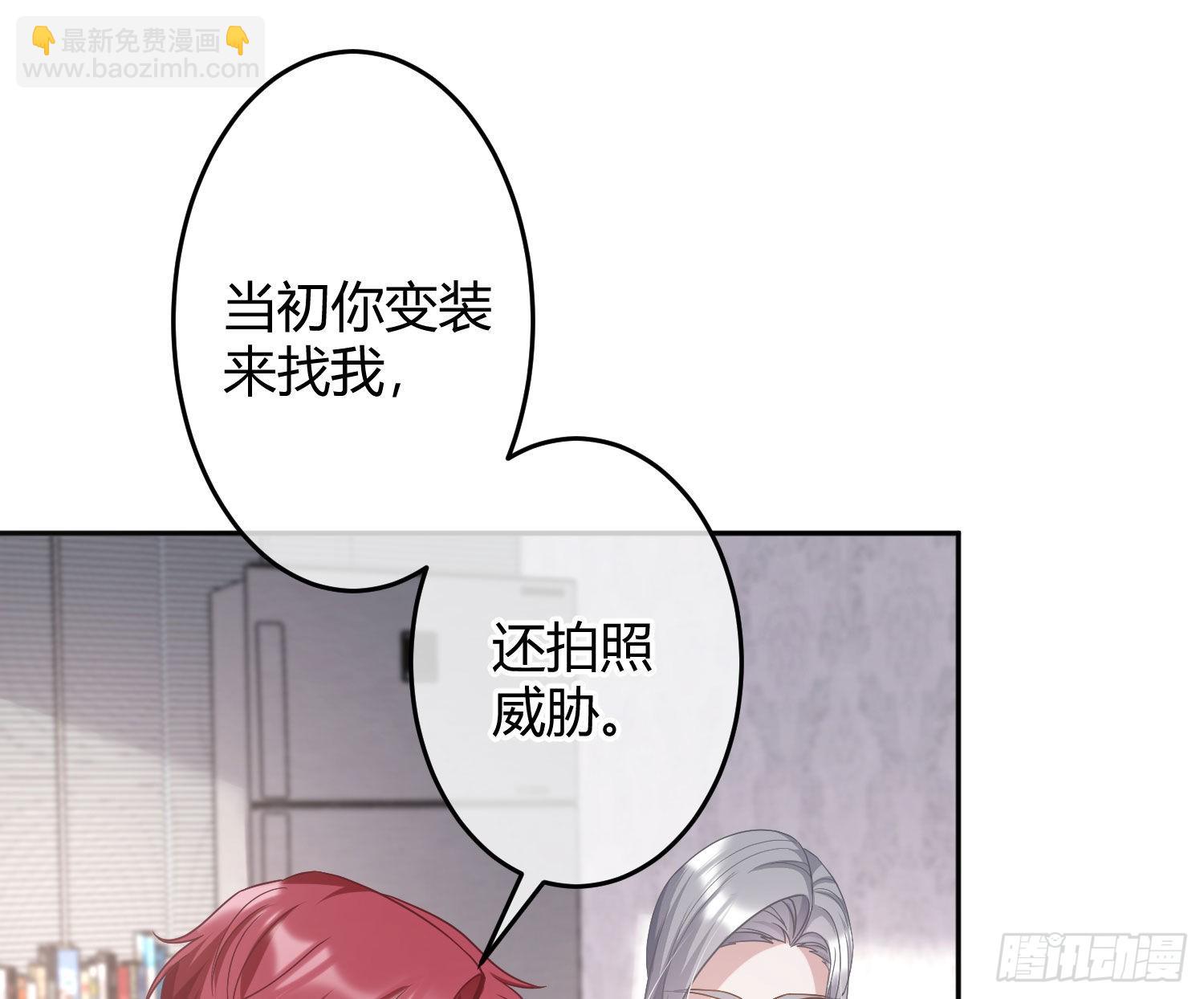 第29话：明示暗恋26