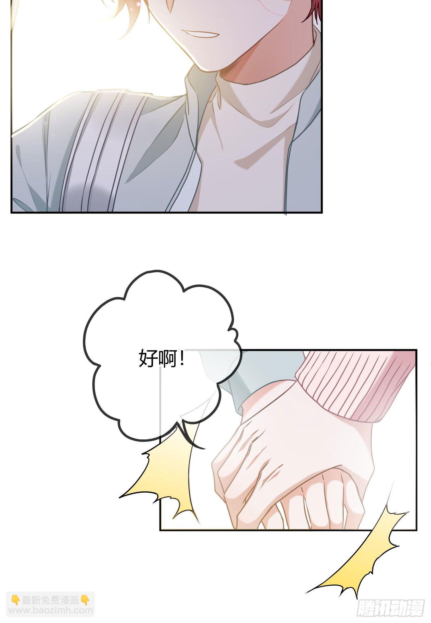 第5话：上身17