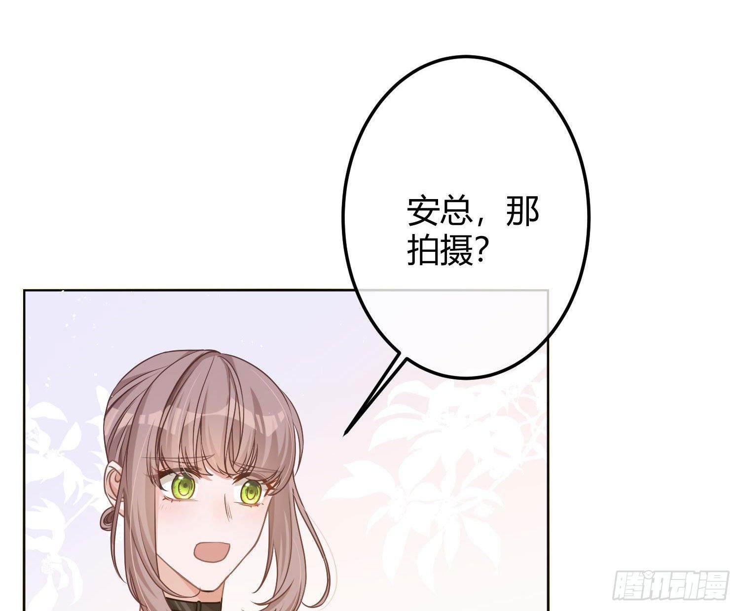 第9话：察觉106