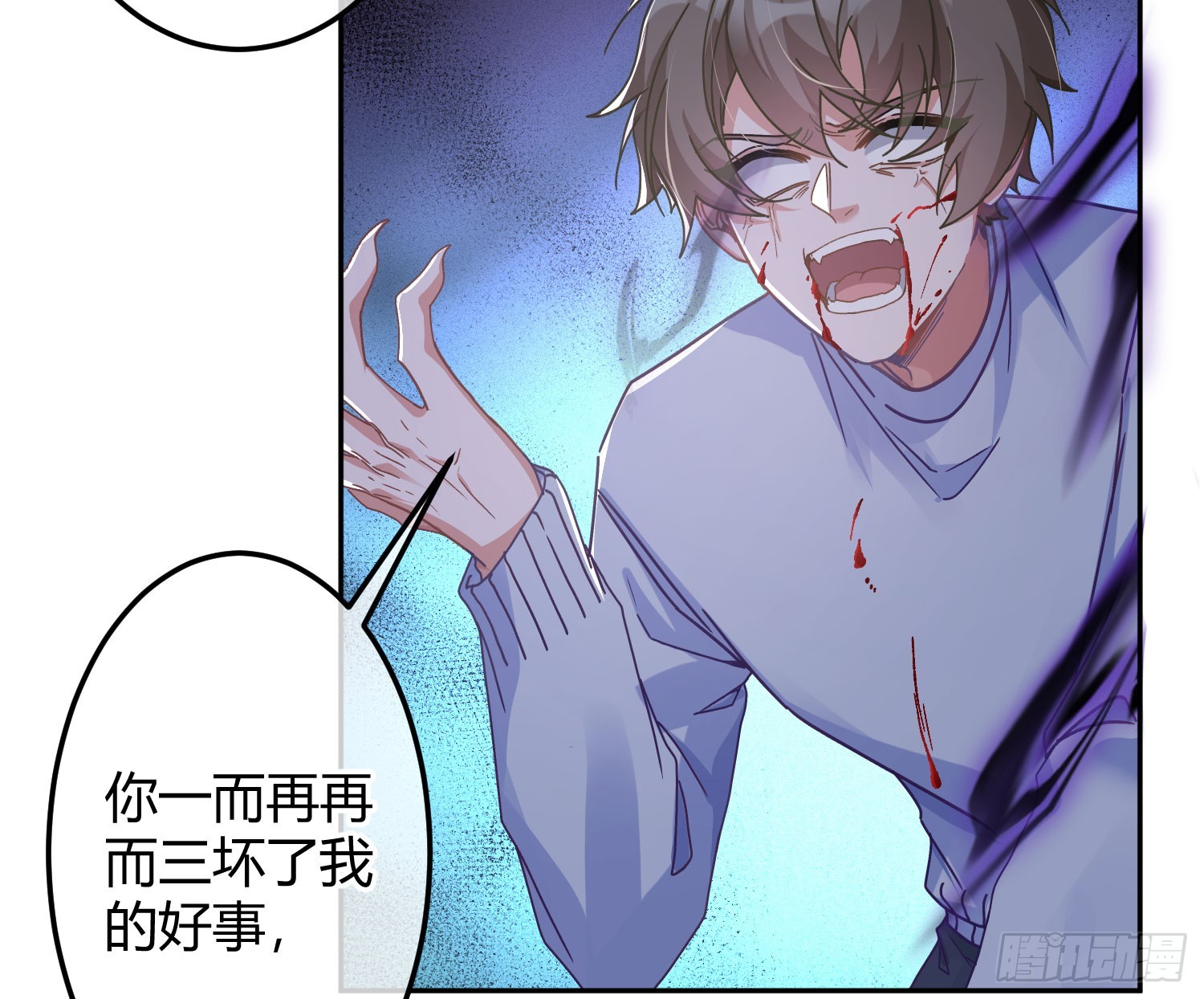 第42话：目的44