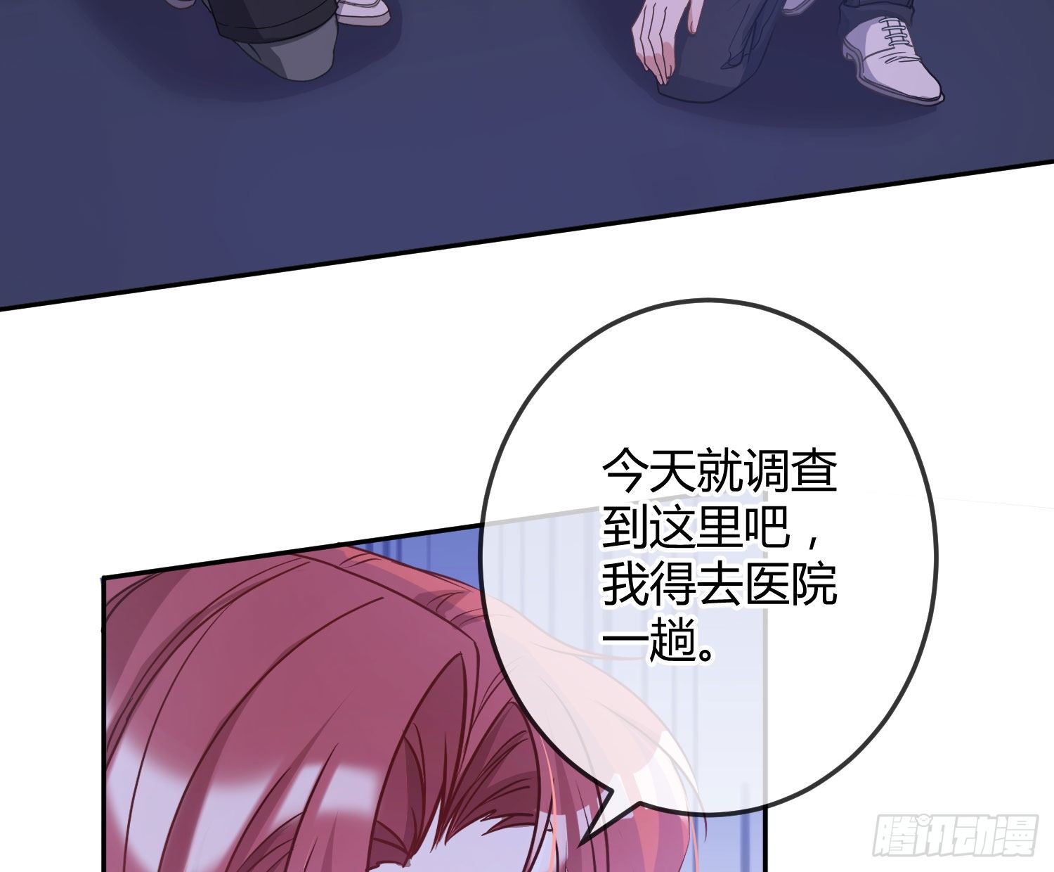 第16话：意外之死43