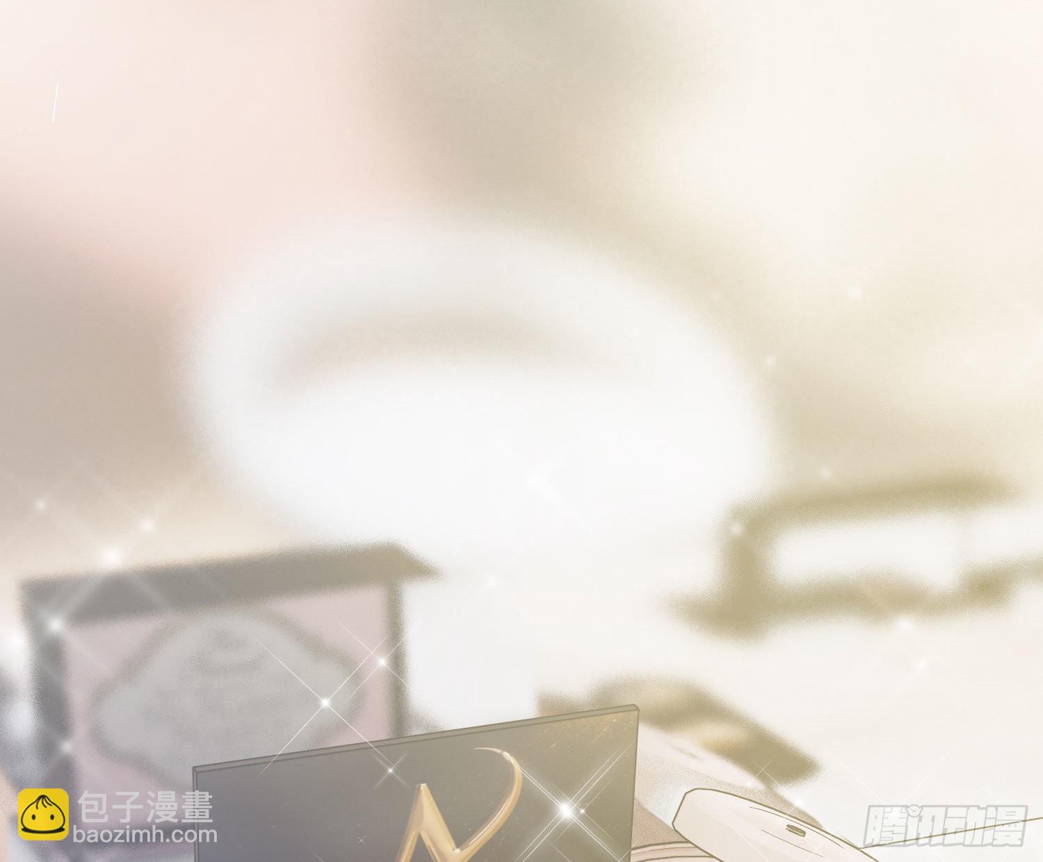 番外特别篇：润唇膏2