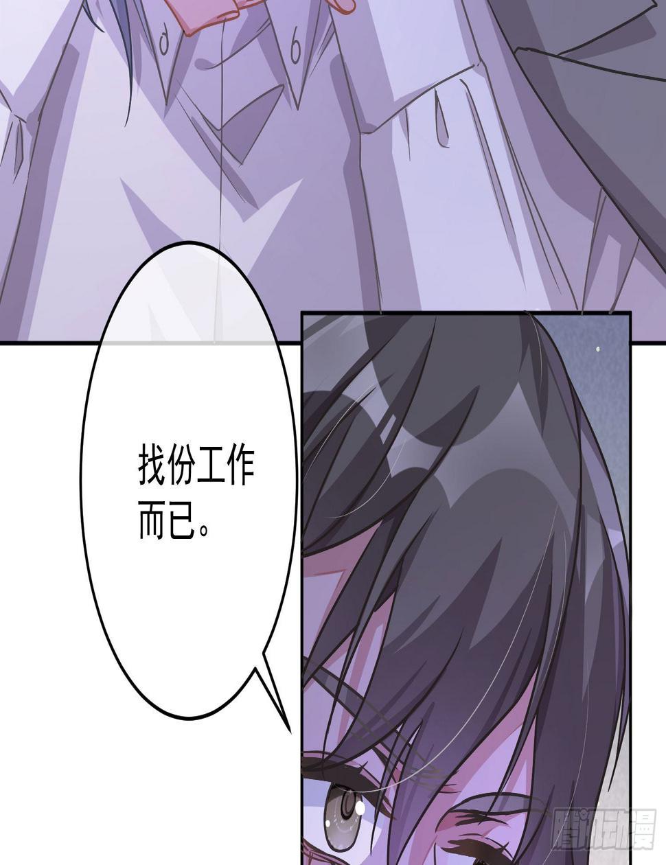 第25话：猎人与猎物12
