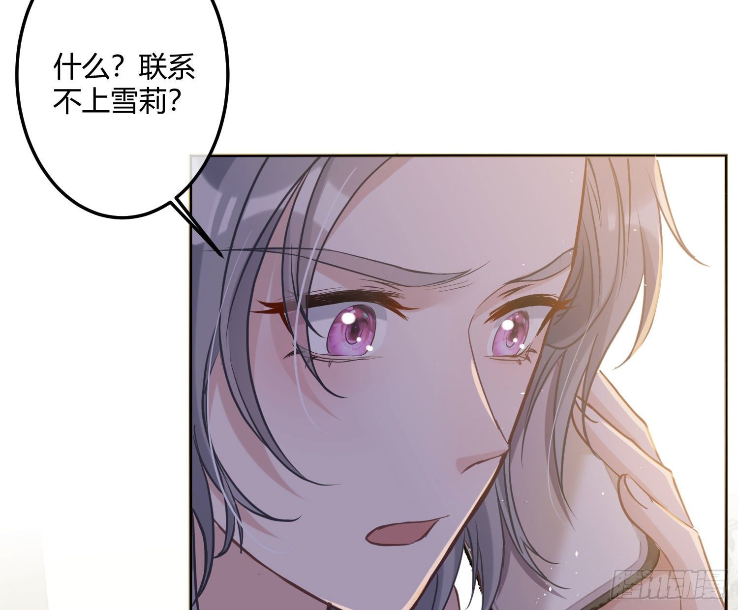 第4话：老板是变态76