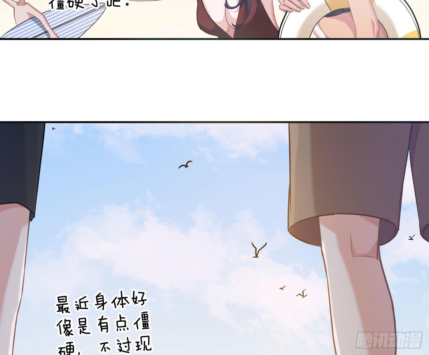 第10话：无言之殇87