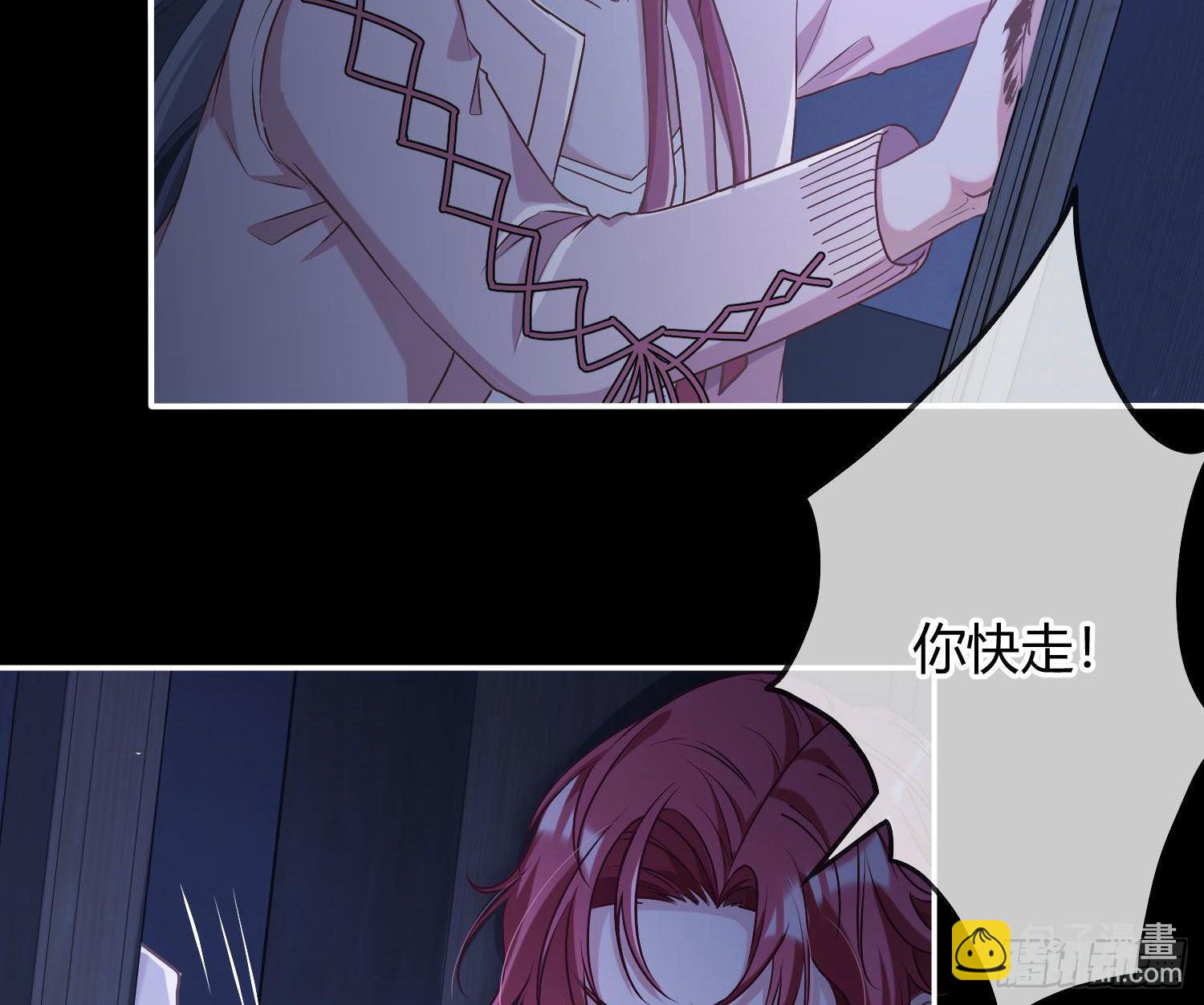 第6话：双人协作29