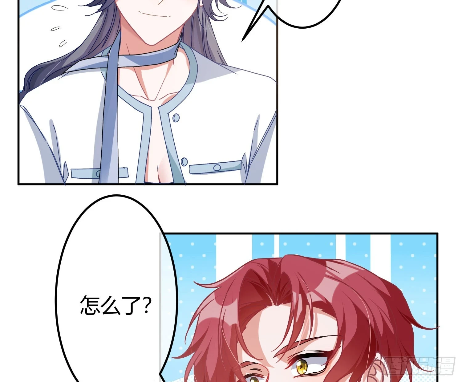 第47话：矛盾55