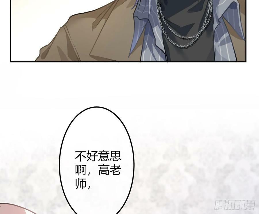 第53话：最近的一步35
