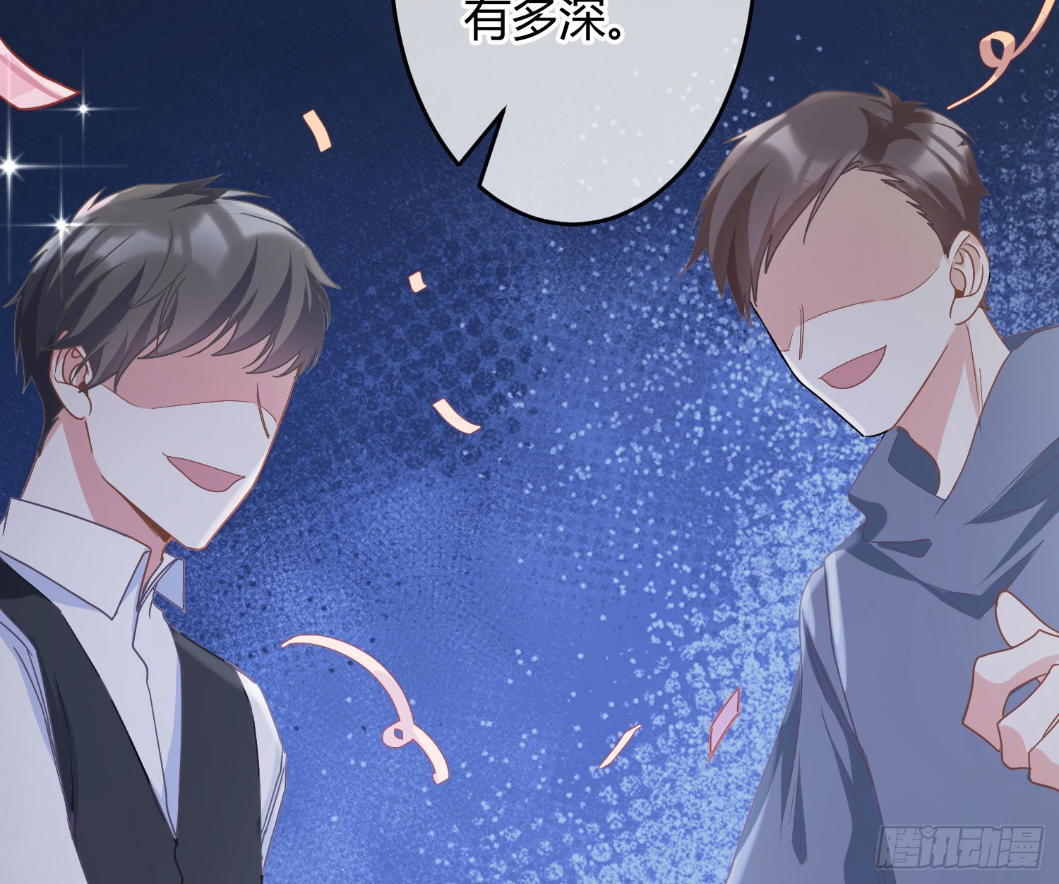 第29话：明示暗恋34