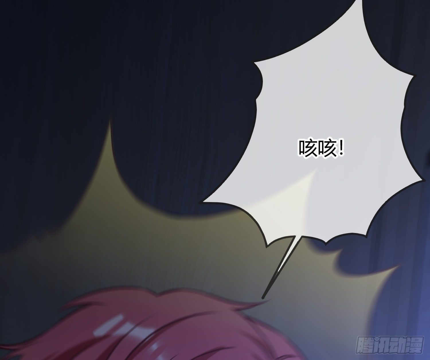 第6话：双人协作43