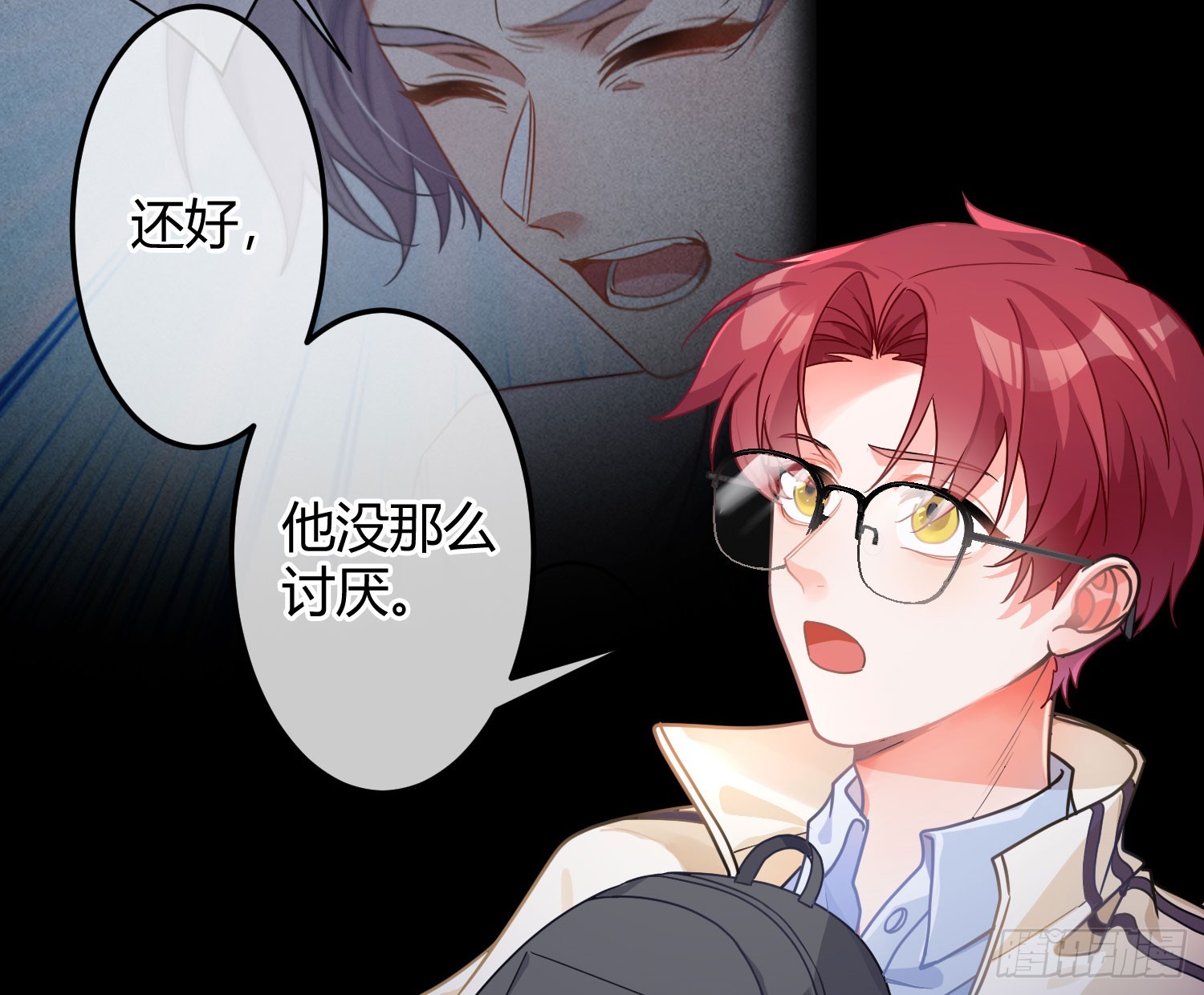 第38话外传：没那么讨厌16
