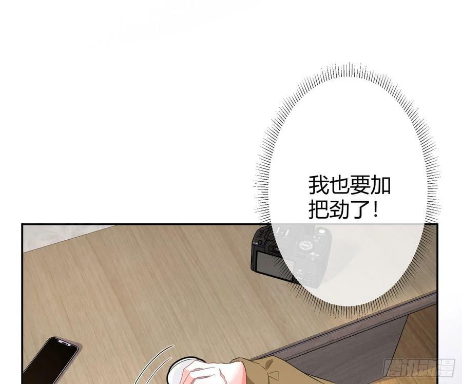 第53话：最近的一步80