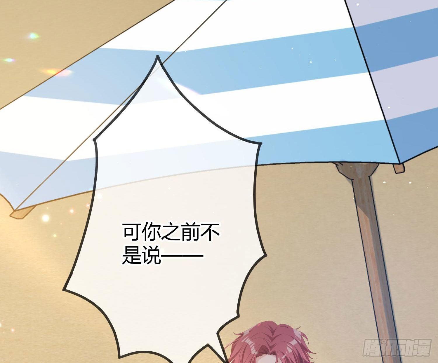 第11话：被监视的玩偶7
