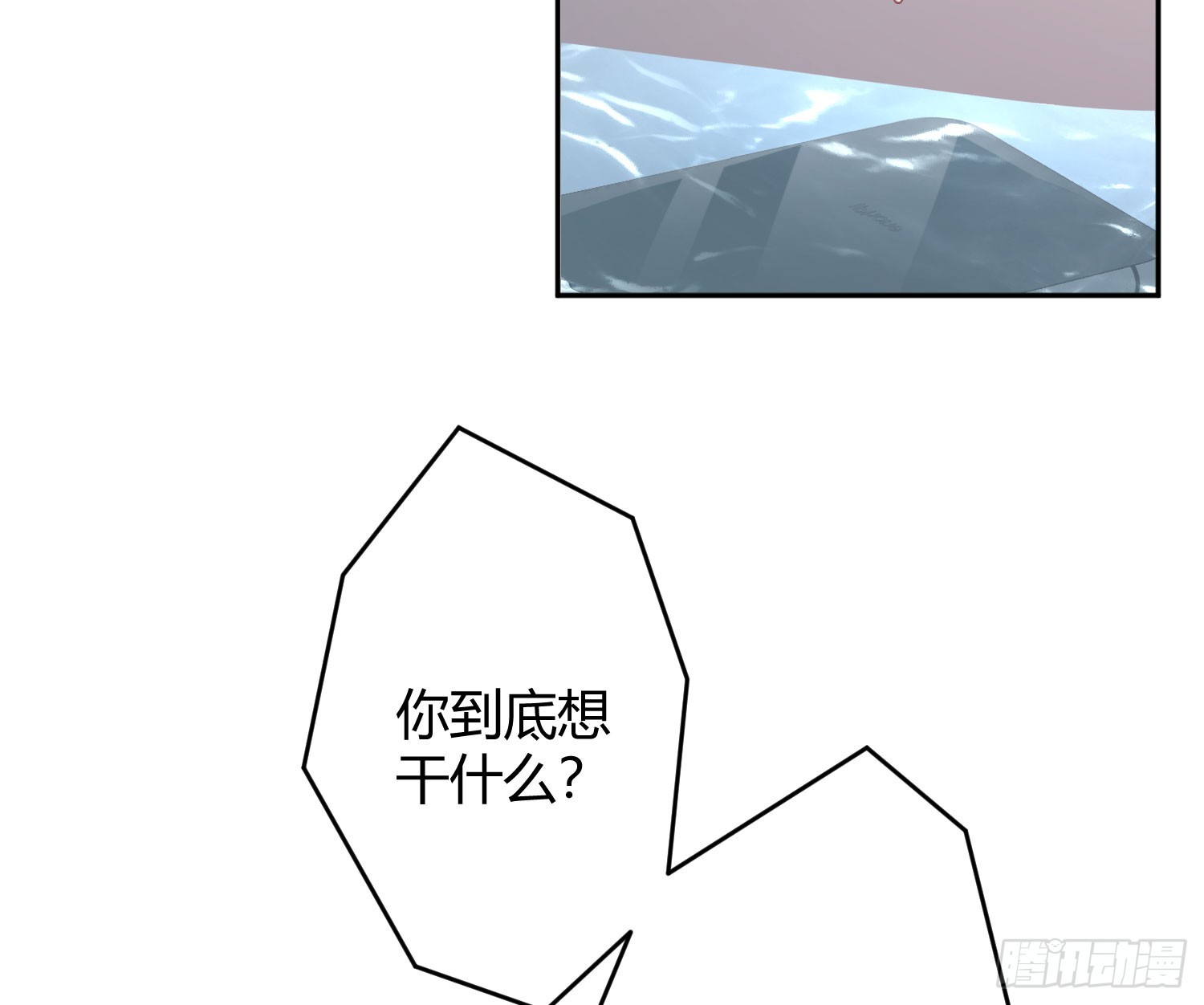 第41话：苏醒54