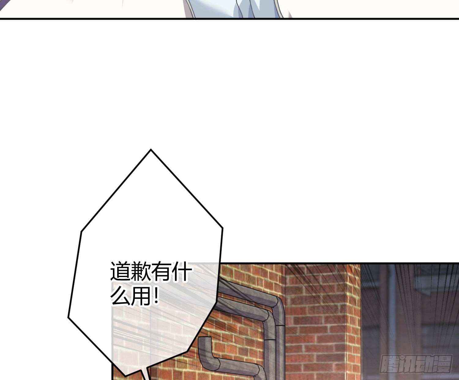 第22话番外：“坏学生”9