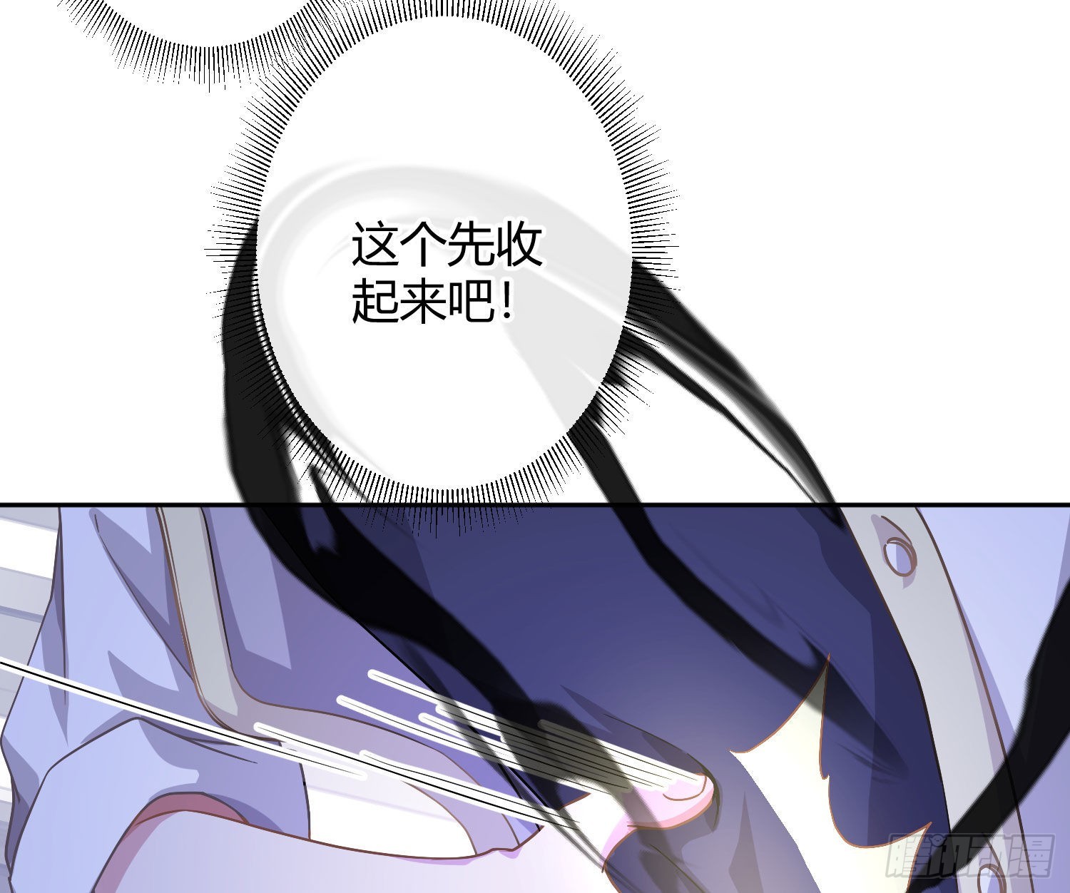 第23话：脱衣服！15