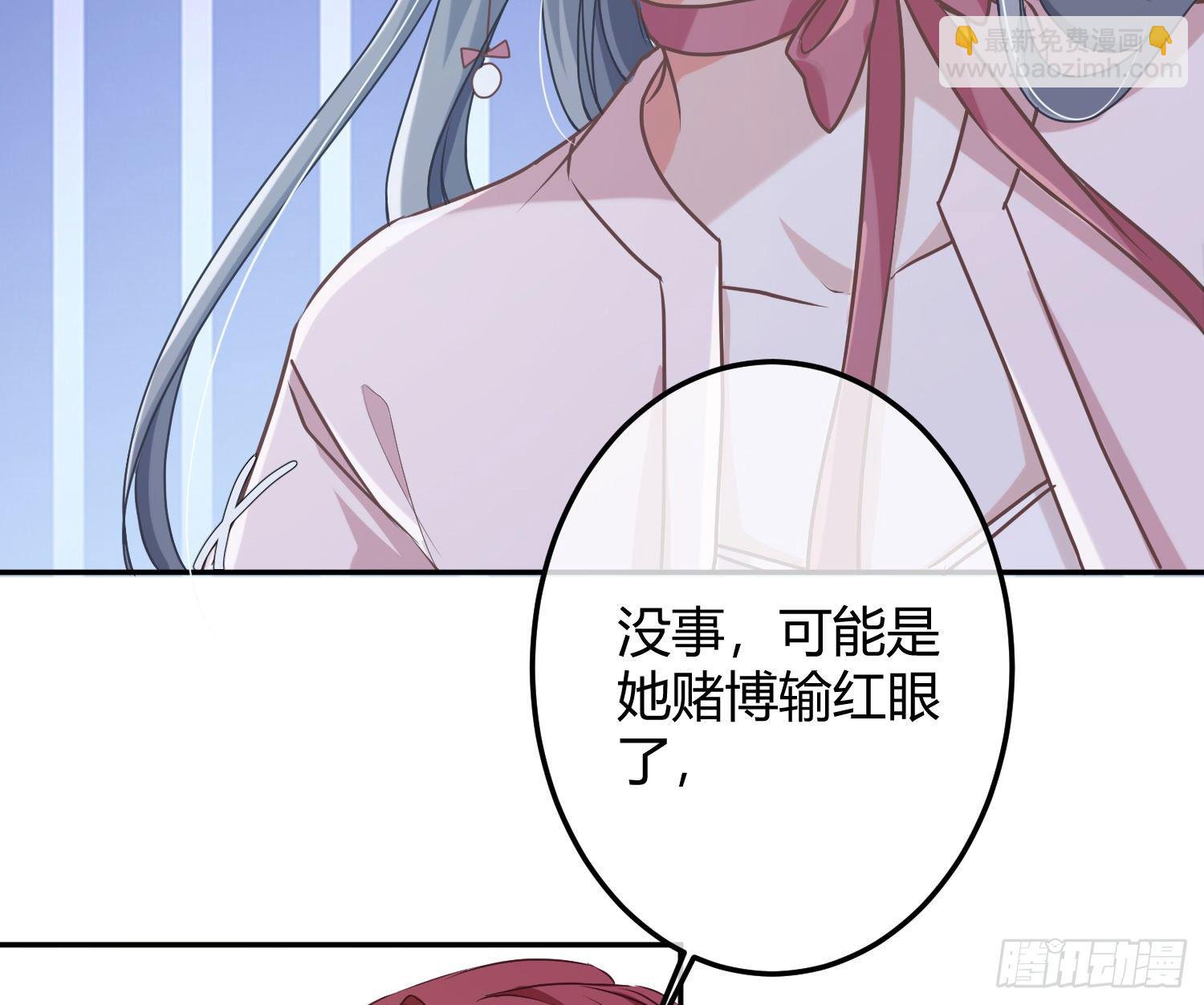 第5话：上身85
