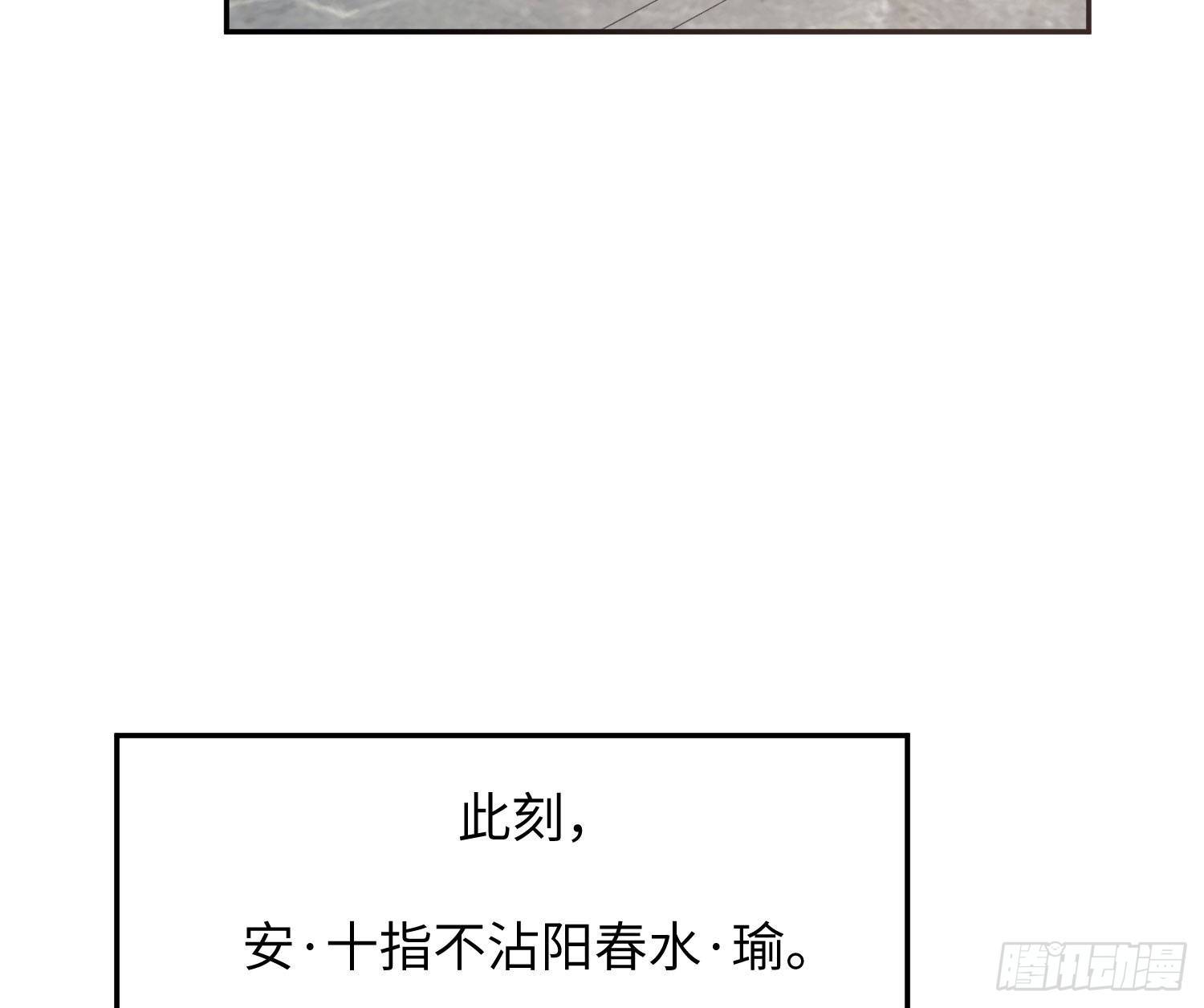 第13话：近在咫尺114