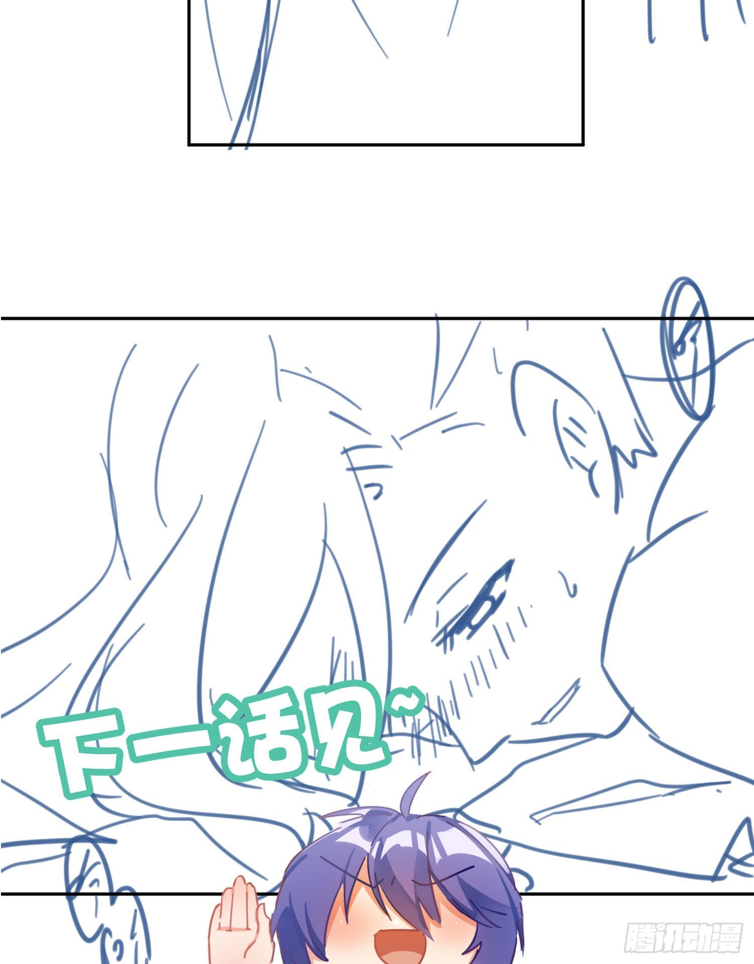 第37话：裙子74