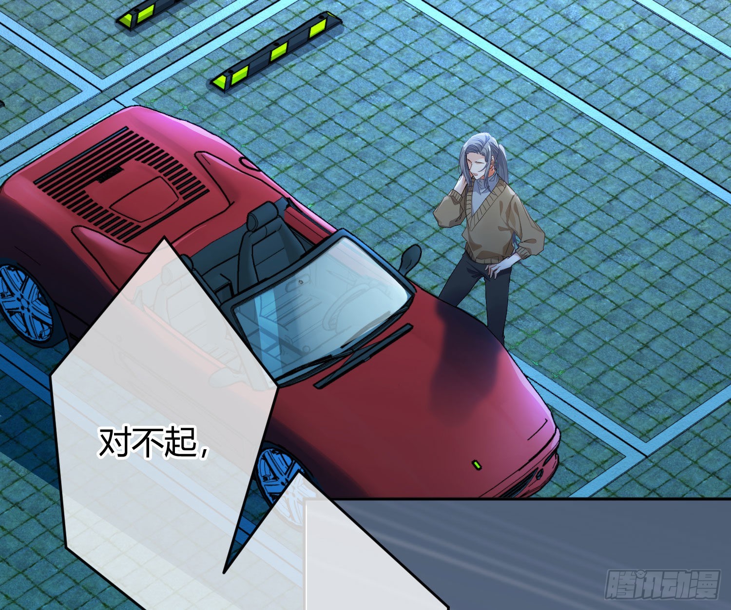 第36话：疯子50