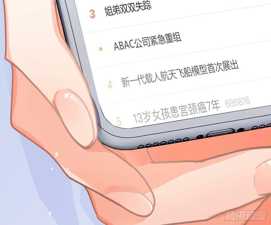 第49话：明朗55