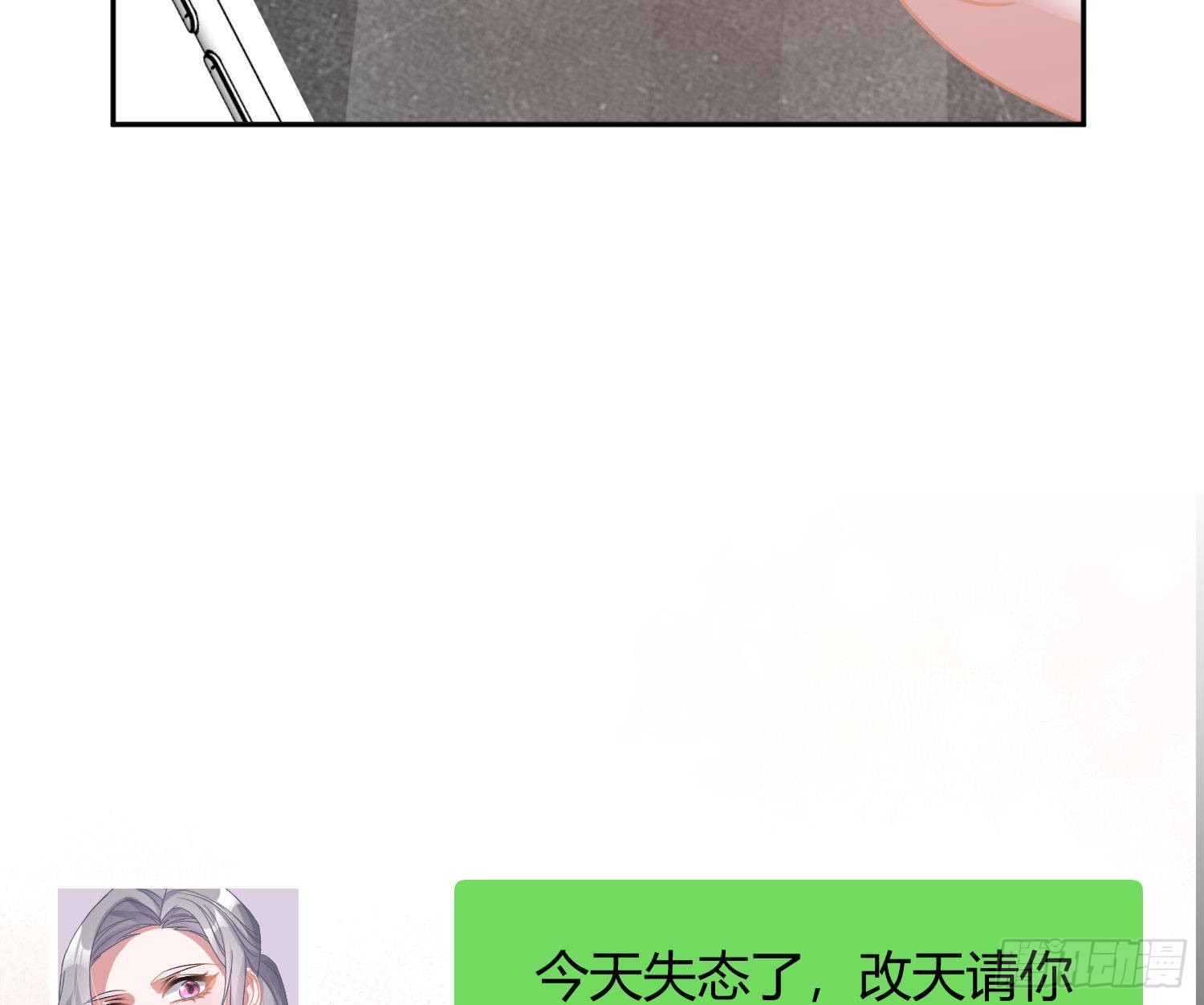 第34话：遇袭10