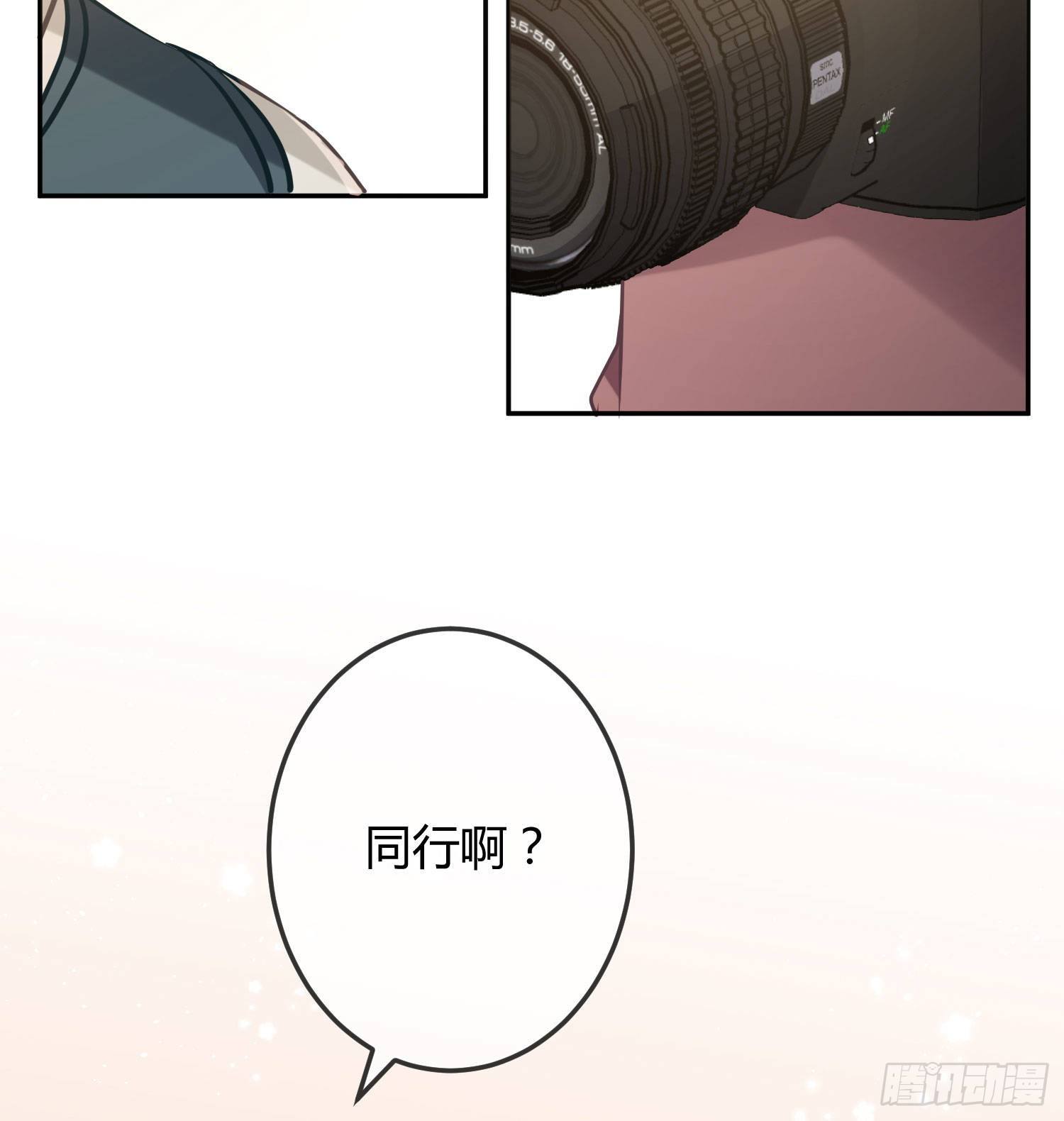 第15话：来自夜晚的邀约34