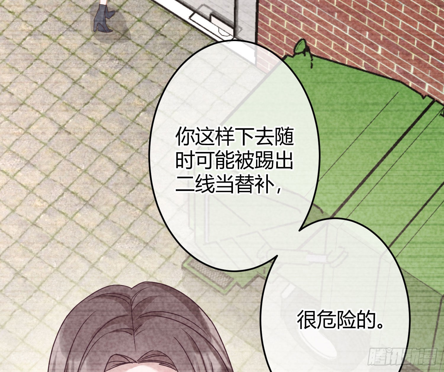 第30话：走投无路44