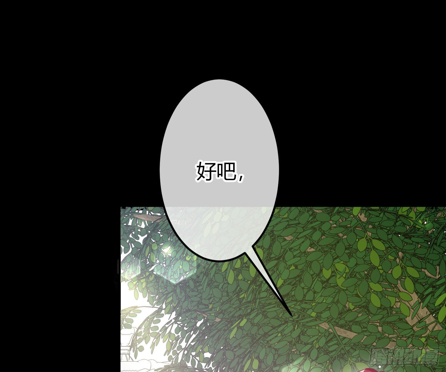 第38话：恶心5
