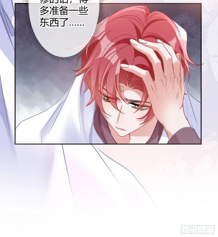 第51话：大漠浮舟17