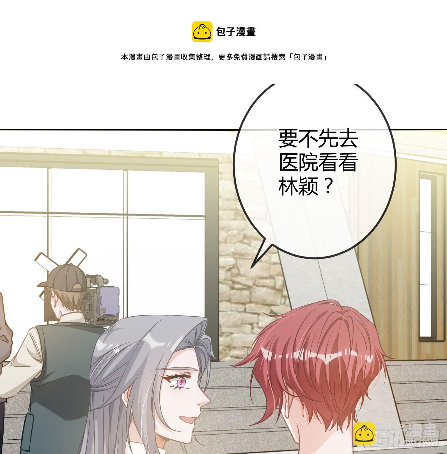 第15话：来自夜晚的邀约12