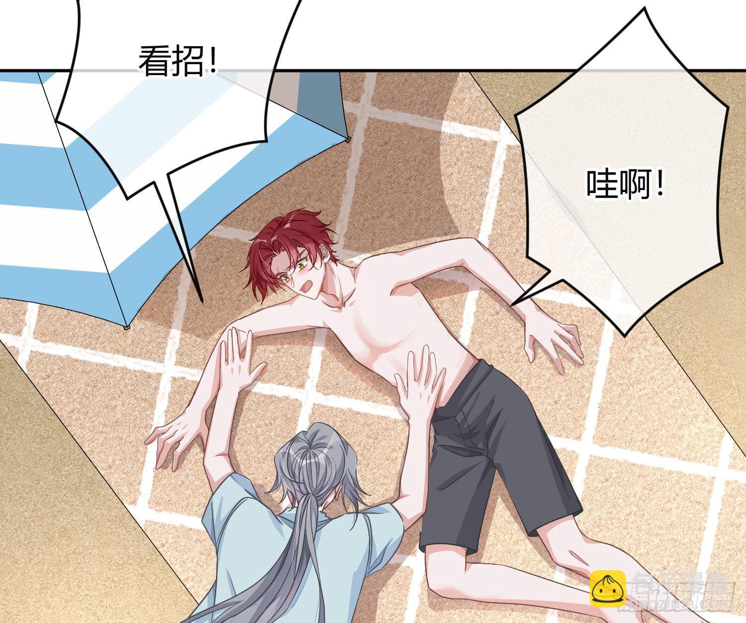 夏日特别篇：闭眼待吻28
