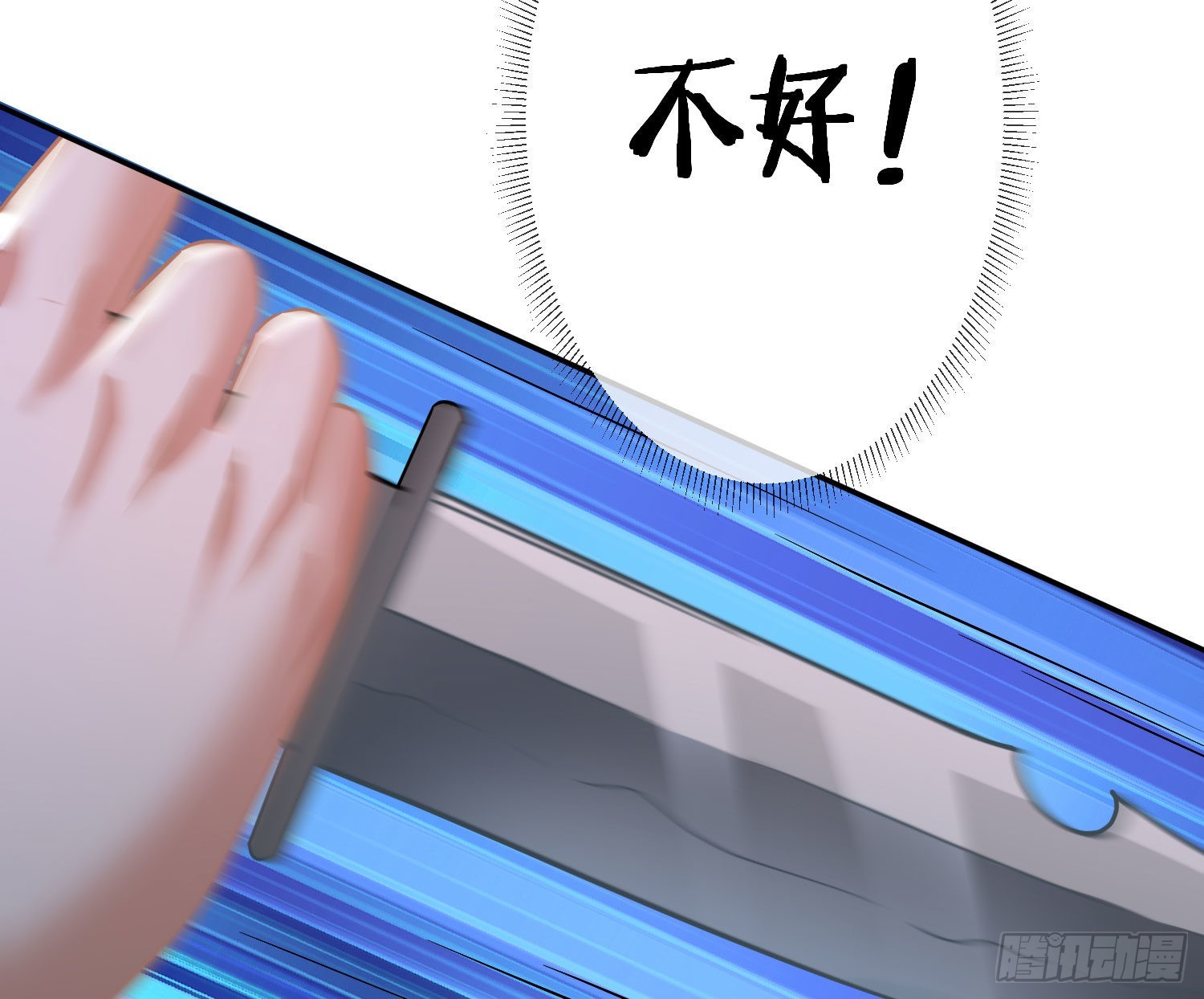 第34话：遇袭57