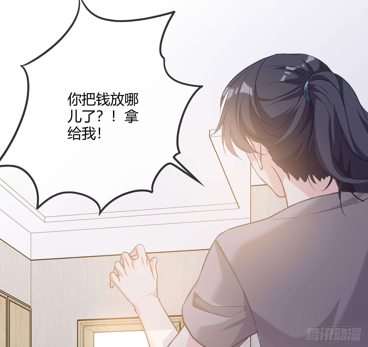 第4话：老板是变态55