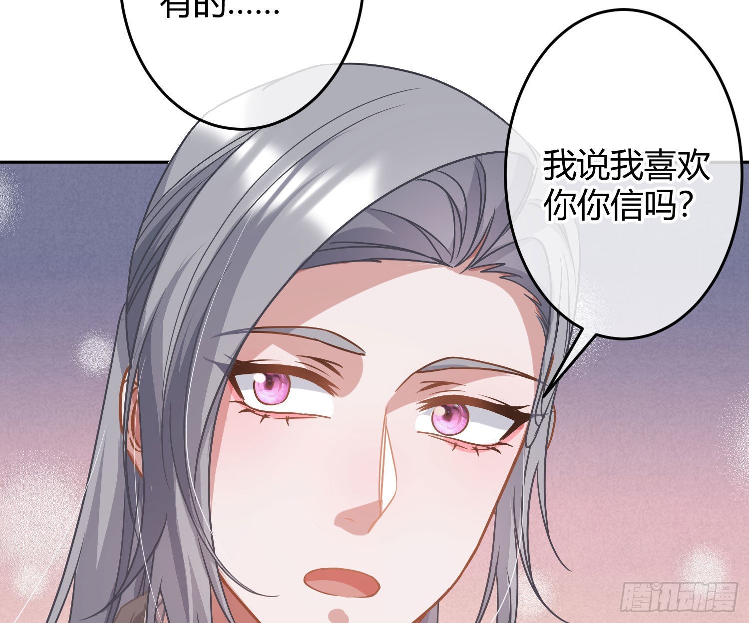 第29话：明示暗恋42