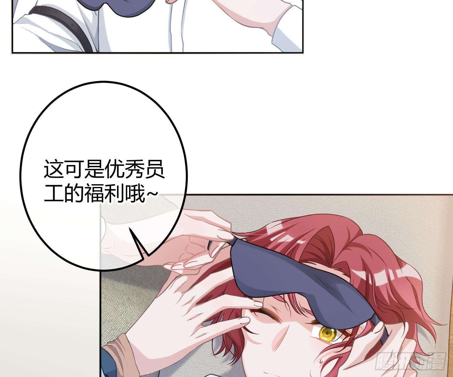 五一剧场：膝枕30