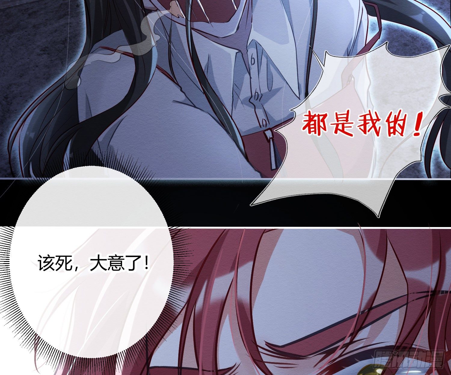 第1话：已死之人17