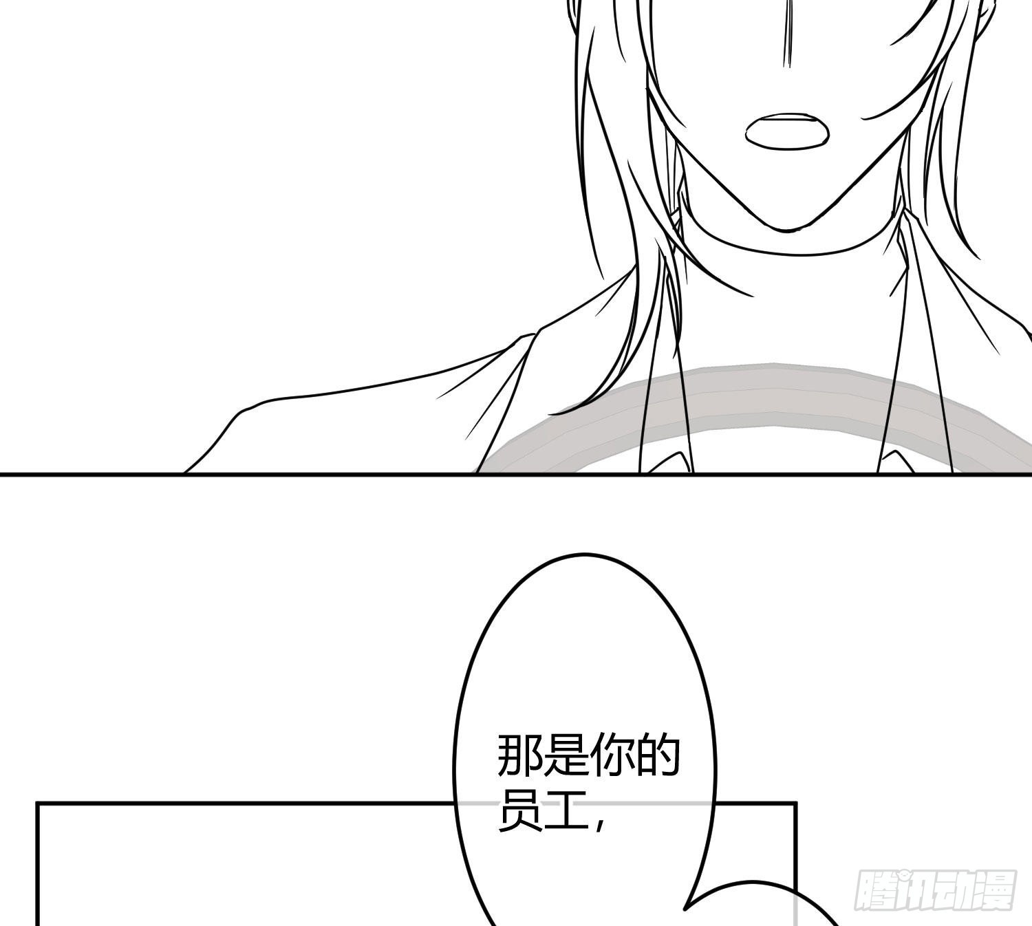 番外特别篇：秀色可餐69
