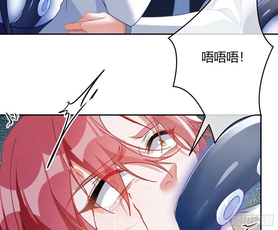 第48话：漩涡28